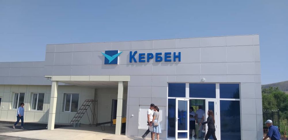 Аэропорт «Кербен» отремонтируют и сделают международным при помощи «Эти Бакыр Терексай» изображение публикации