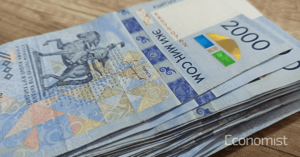 Объем кредитования бизнеса по линии РКФР достиг $470 млн изображение публикации