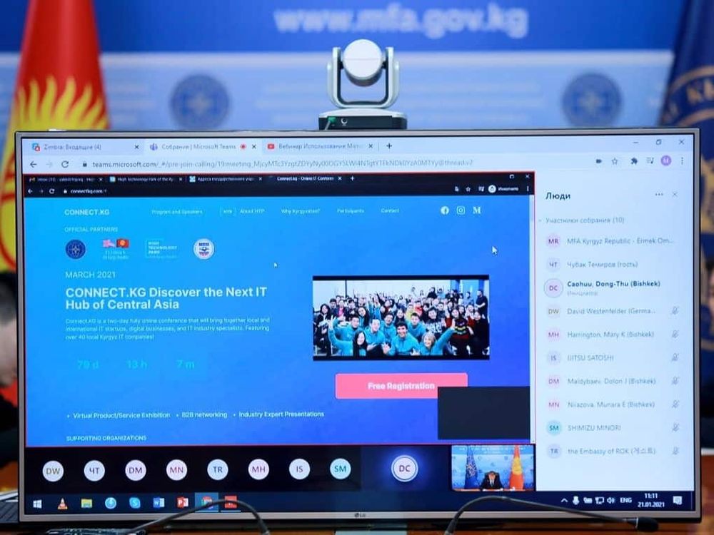 В марте пройдет IT-выставка с участием ведущих компаний США изображение публикации