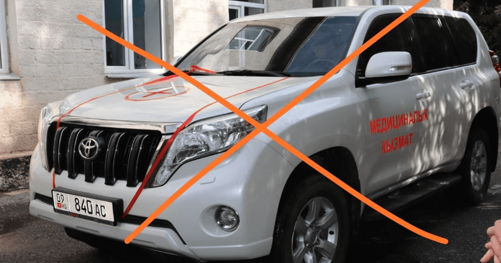 Управделами президента забрало у врачей купленный донорами внедорожник Toyota изображение публикации