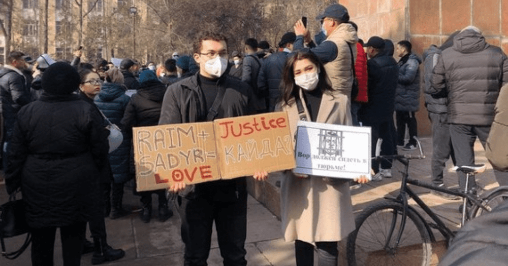 Мирный марш в Бишкеке собрал более 200 человек изображение публикации