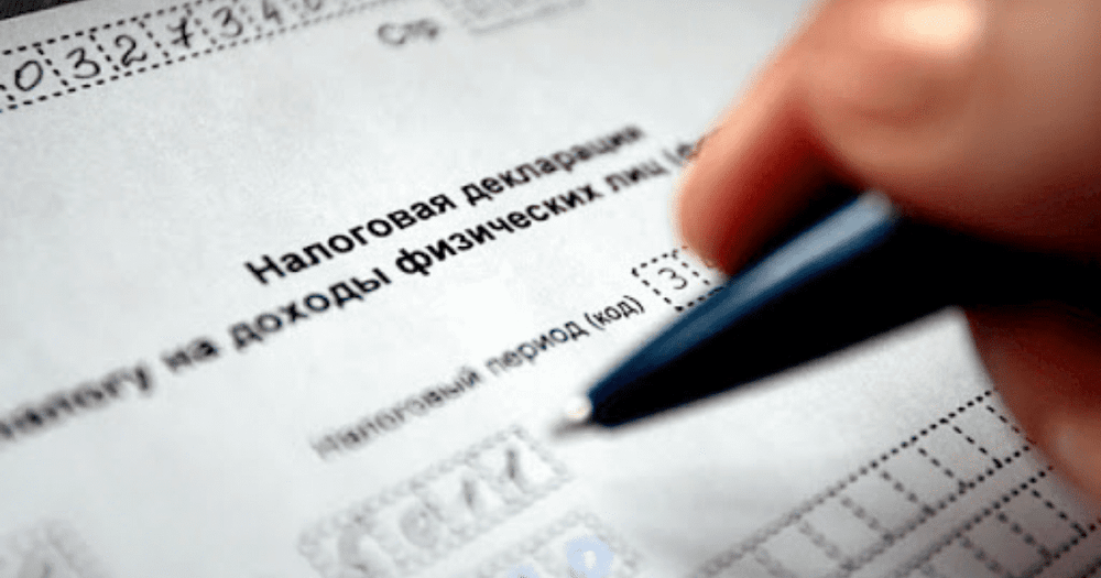 Единую налоговую декларацию сдали более 23 тысяч налогоплательщиков изображение публикации