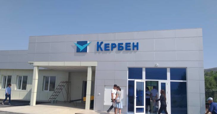 В Кыргызстане появится еще один международный аэропорт изображение публикации