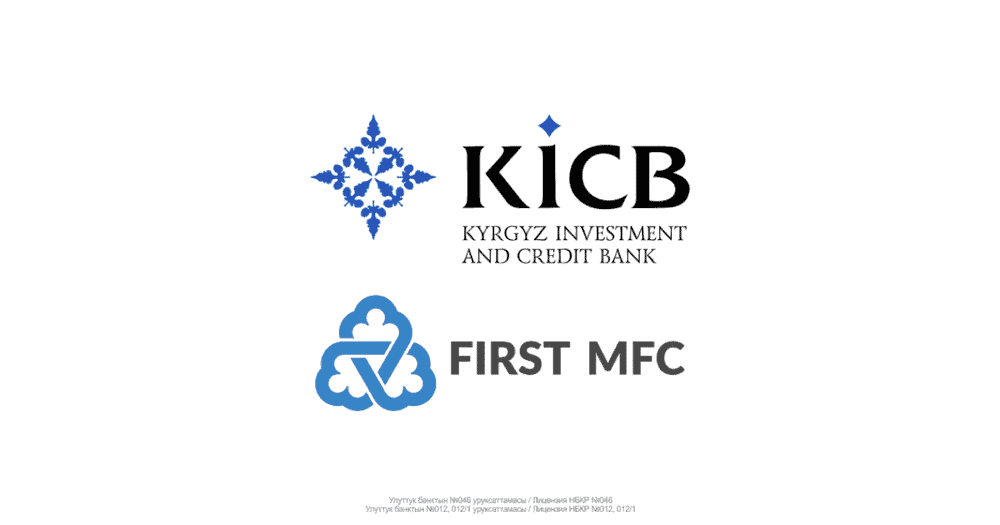 KICB сообщает о приобретении 100% акций ЗАО «Первая микрофинансовая компания» изображение публикации