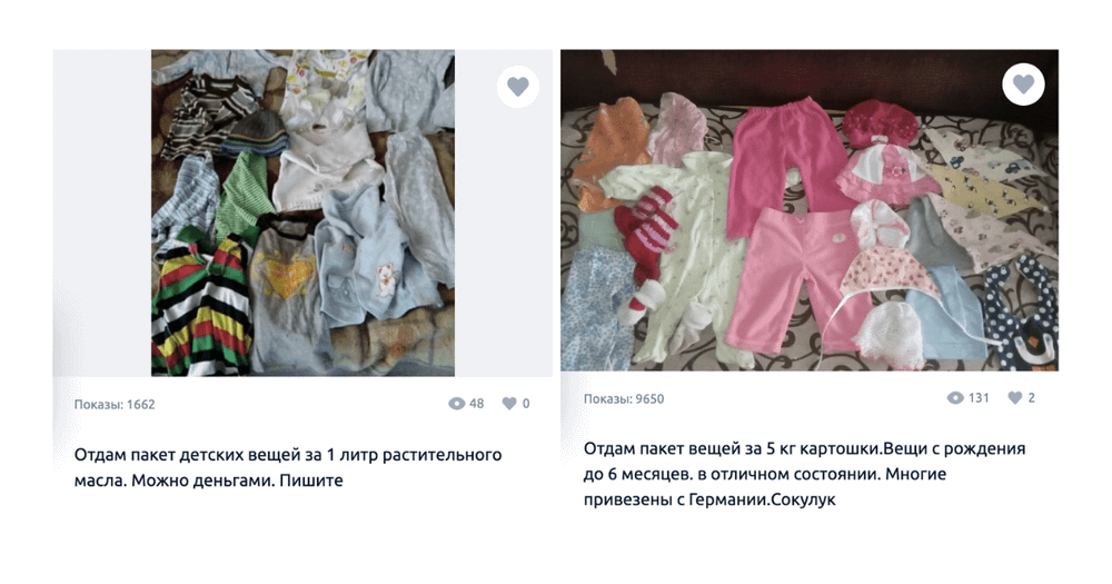 Кыргызстанцы начали менять вещи на еду – преимущественно растительное масло изображение публикации
