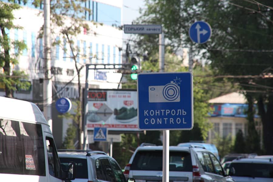 Раздражает население — депутат предложил снизить штрафы по «Безопасному городу» изображение публикации