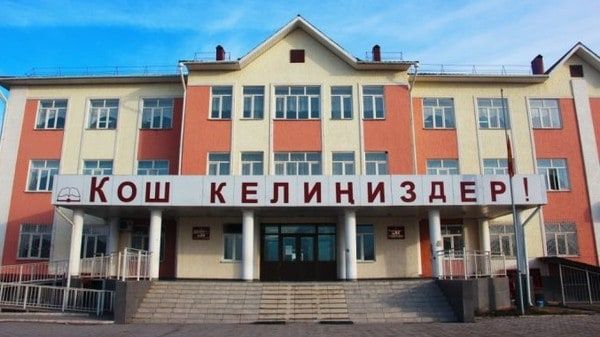 Столичные школы переведут с угля на газ изображение публикации