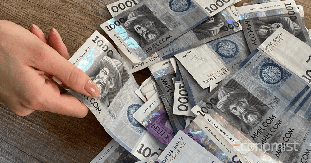 Налоговая служба перевыполнила план по сбору налогов и страховых взносов на 1.6 млрд сомов изображение публикации