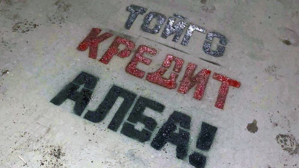 Пять причин, почему вам не нужно брать кредит изображение публикации