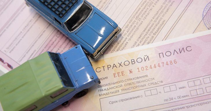 В Кыргызстане предложили утвердить страховые суммы по ОСАГО изображение публикации