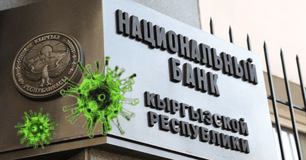Нацбанк приостановил операции по обмену ветхих денег и реализации золота изображение публикации