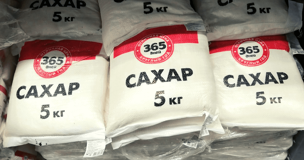В Кыргызстане имеется достаточный запас сахара – Минэконом изображение публикации