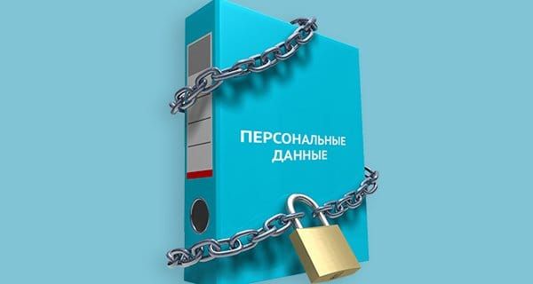 В Кыргызстане создано Госагентство по защите персональных данных изображение публикации