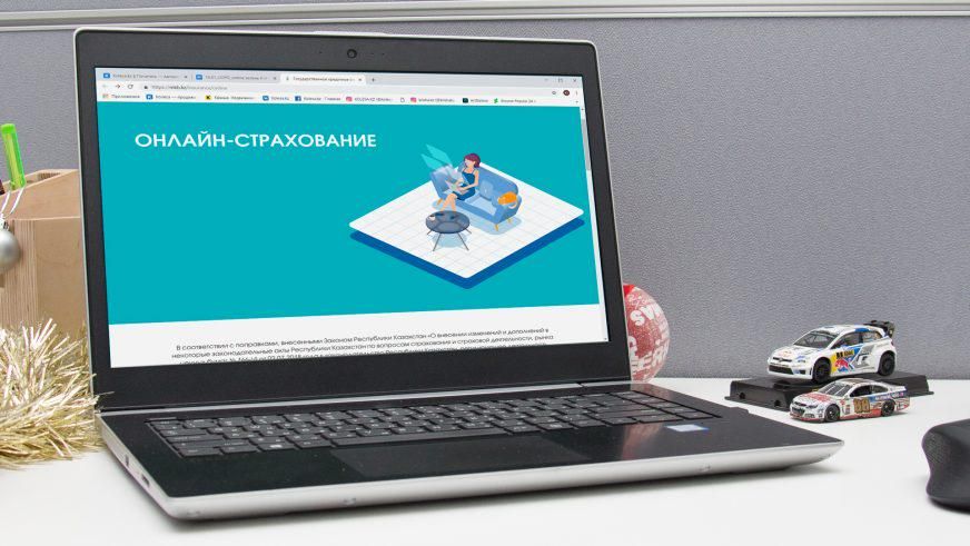 В Кыргызстане планируют внедрить электронное страхование изображение публикации
