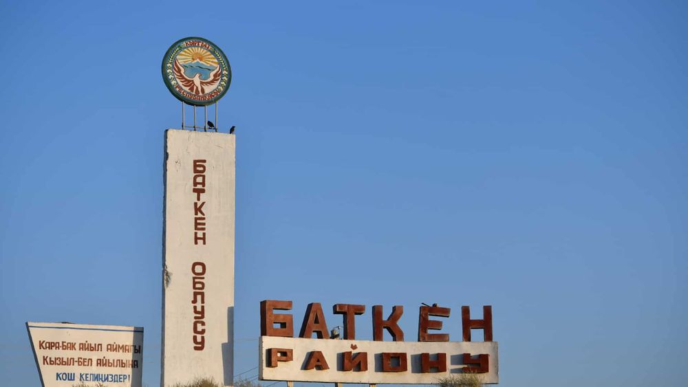 Баткенских предпринимателей, пострадавших в конфликте, освободили от уплаты налогов изображение публикации
