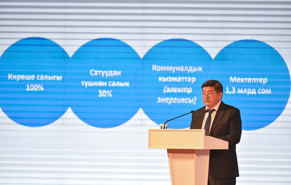 Акылбек Жапаров пообещал регионам новые фонды развития изображение публикации