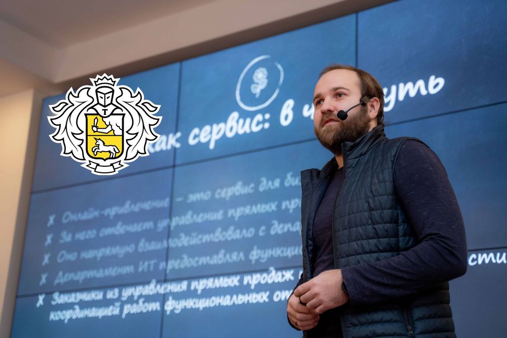 Представитель IT-команды Тинькофф Банк выступил в Бишкеке. Как это было изображение публикации