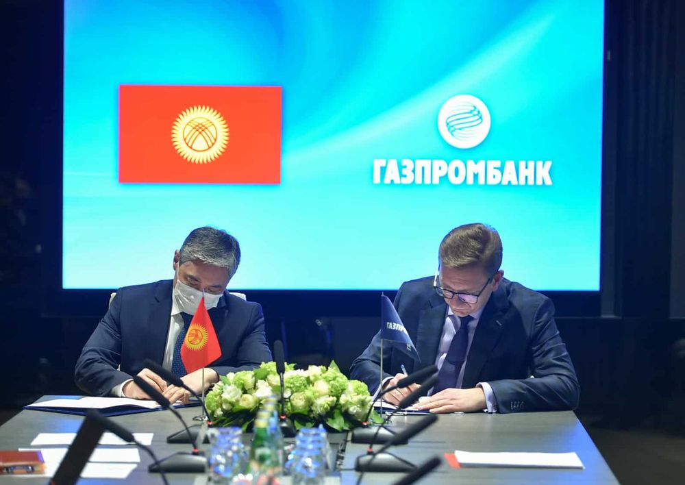 Минфин договорился с «Газпромбанком» о банковском сопровождении контрактов изображение публикации