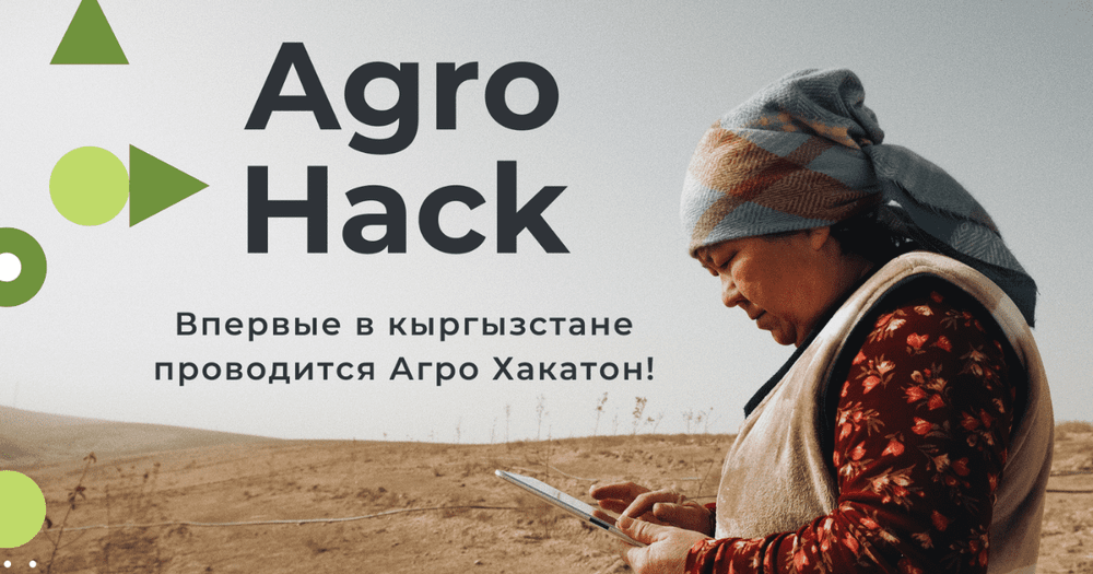 В Кыргызстане стартовал первый агрохакатон по поиску цифровых решений для сельского хозяйства изображение публикации