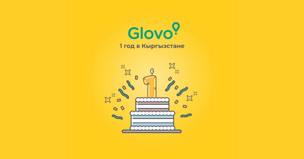 С Днем рождения, Glovo Кыргызстан! изображение публикации