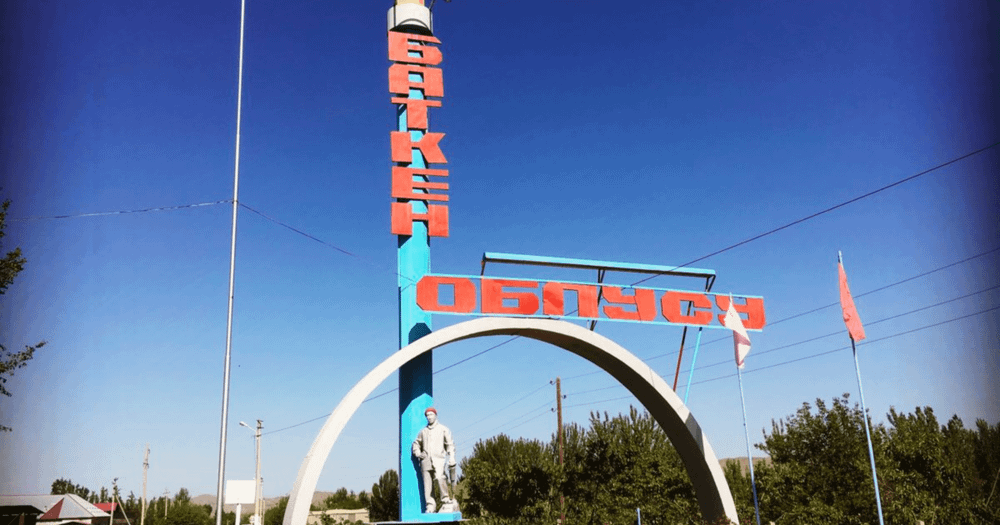 «Оптима Банк» использовал в рекламе карту КР без баткенского села Ак-Сай изображение публикации