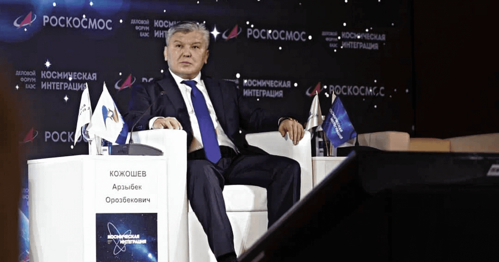 Космическую интеграцию обсудили на деловом форуме страны ЕАЭС изображение публикации