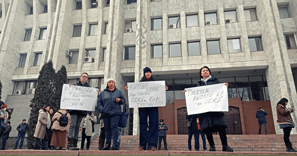 В Кыргызстане выступают против ввода войск ОДКБ в Казахстан изображение публикации