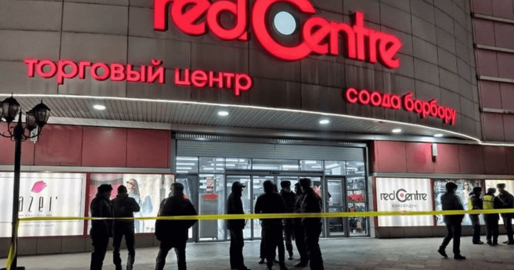 В торговом центре «Ред Центр» полтора часа искали бомбу изображение публикации
