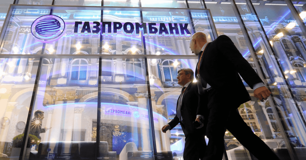 Делегация «Газпромбанка» прибудет в Бишкек для переговоров с Минфином и госбанками изображение публикации