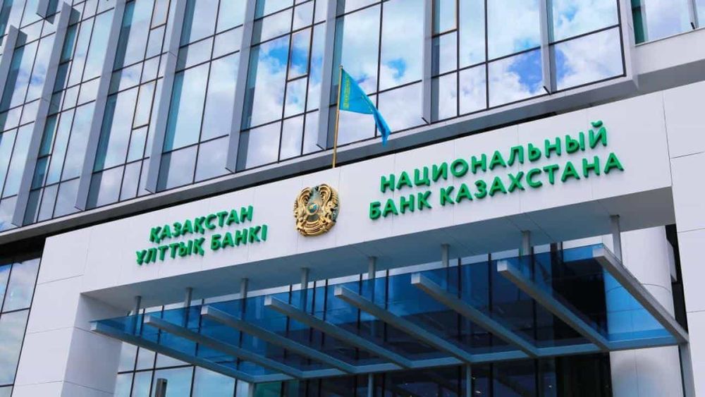 Нацбанк Казахстана провел интервенции и повысил учетную ставку на фоне событий в Украине изображение публикации