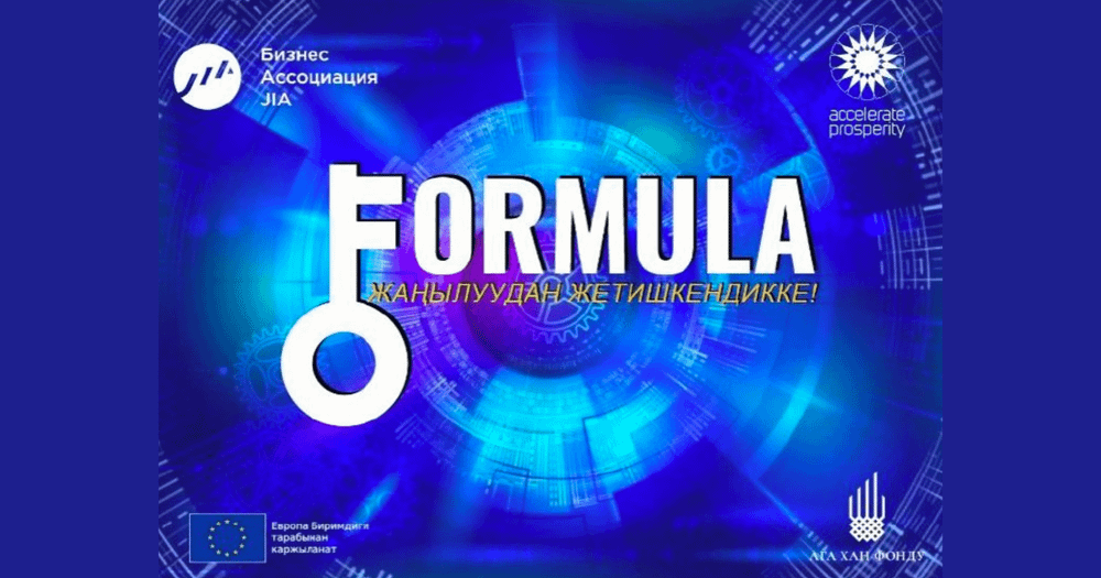 Предпринимателям Оша представят лучшие кейсы на мероприятии «Formula — От ошибок к достижениям» изображение публикации