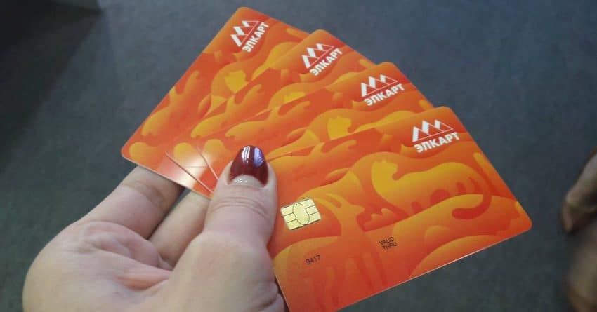 В Кыргызстане появятся кредитные карты национальной платежной системы «Элкарт» изображение публикации