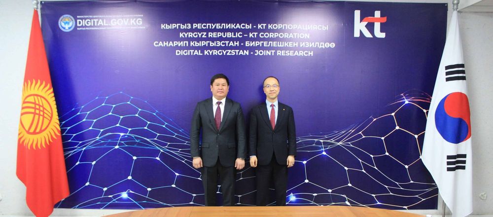 Корейские эксперты готовы внедрить в Кыргызстане электронное правительство изображение публикации