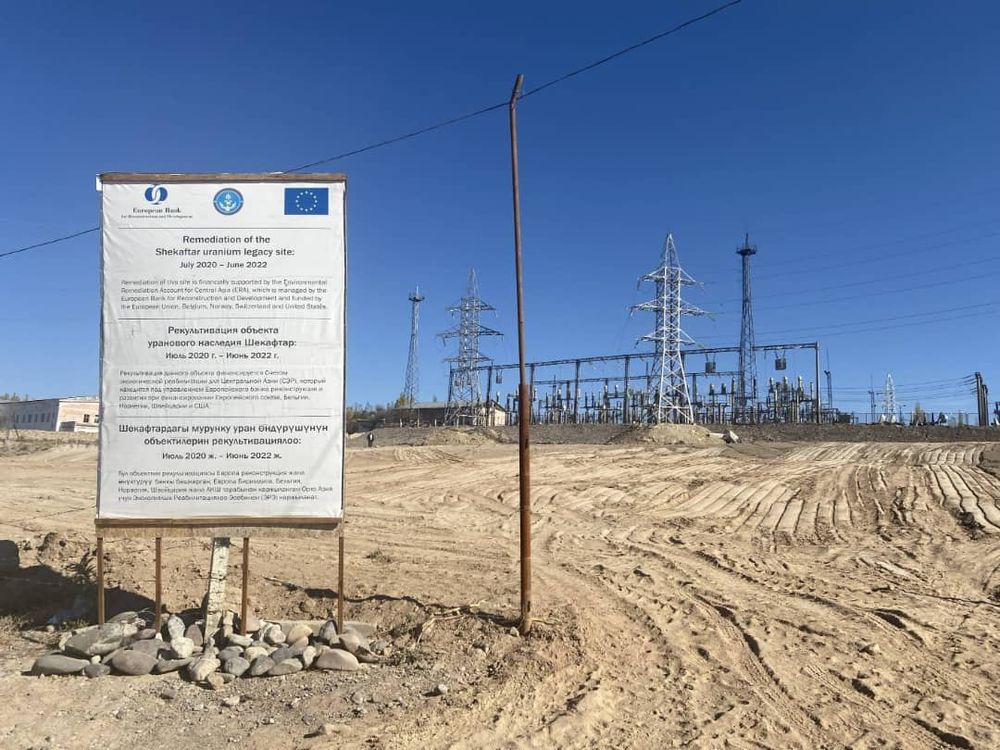 В Кыргызстане завершилась ликвидация двух урановых объектов. ФОТО изображение публикации