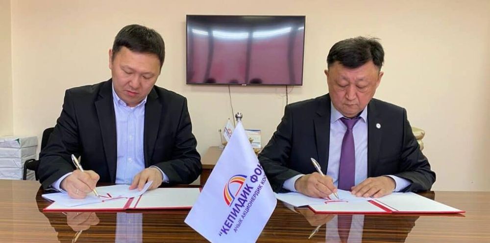 Гарантийный фонд и микрофинансовая компания «АБН» подписали соглашение о сотрудничестве изображение публикации