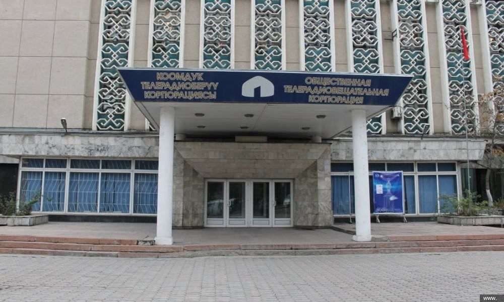 Из ОТРК в НТРК. Общественная телерадиокорпорация стала национальной изображение публикации