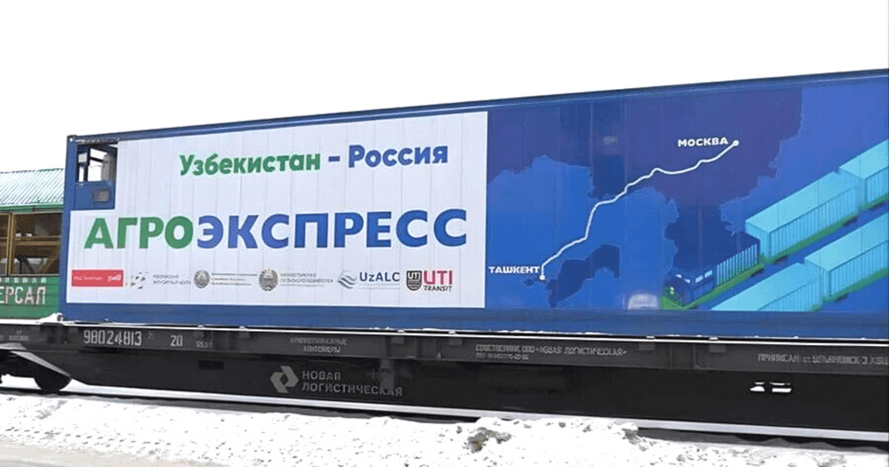 «Кыргыз темир жолу» стало участником программы «Евразийский агроэкспресс» изображение публикации