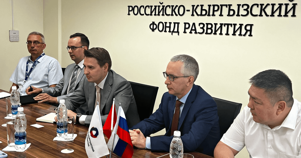 РКФР и «Газпромбанк» расширяют сотрудничество изображение публикации