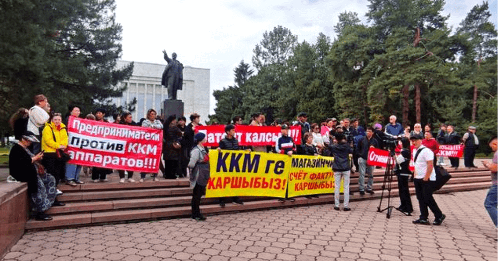 Милиция разогнала предпринимателей, митингующих против ККМ изображение публикации