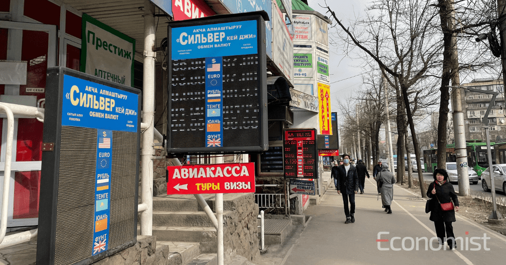 Если банки или обменки вводят ограничения, необходимо обращаться в Нацбанк изображение публикации