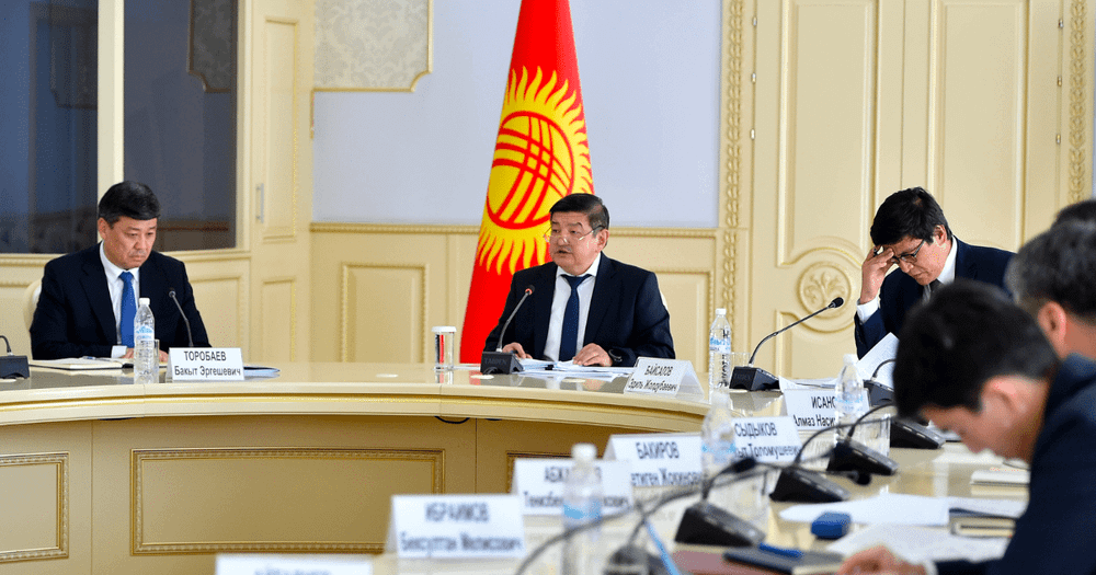 Консолидированный бюджет Кыргызстана вырос на 30 млрд сомов по итогам 2021 года изображение публикации