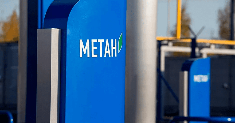В Кыргызстане планируют построить заправочные станции метана на $300 млн изображение публикации