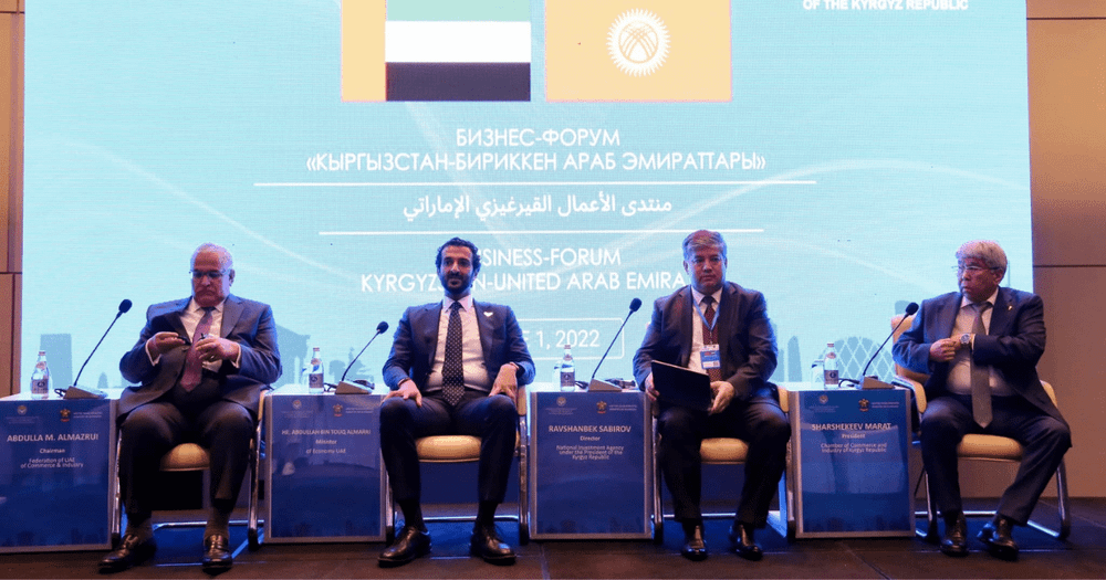 Эмиратская компания Masdar заинтересовалась строительством солнечной станции мощностью 200 МВт в КР изображение публикации