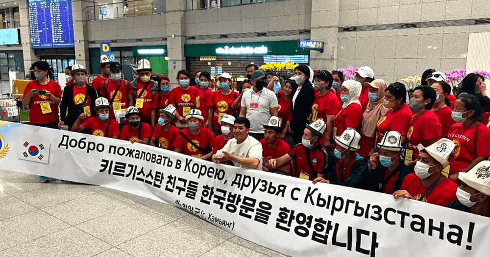 В Южной Корее встретили 62 кыргызстанцев, прибывших на сельхозработы изображение публикации