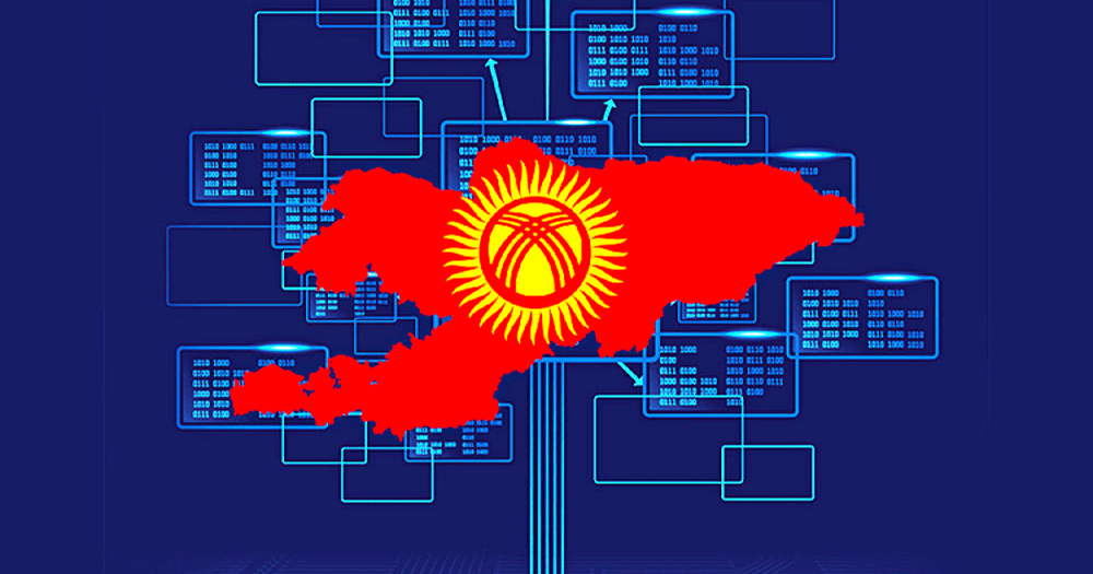 Садыр Жапаров подписал указ о цифровой трансформации в сфере госуправления изображение публикации
