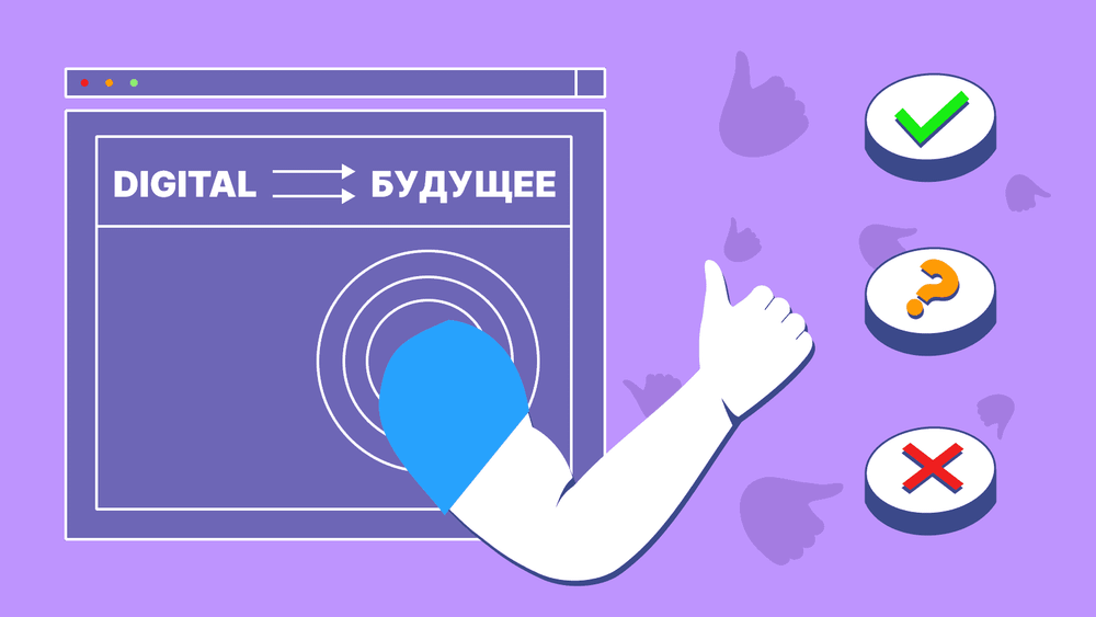 Жители регионов начали самостоятельно запускать онлайн курсы по цифровым навыкам изображение публикации