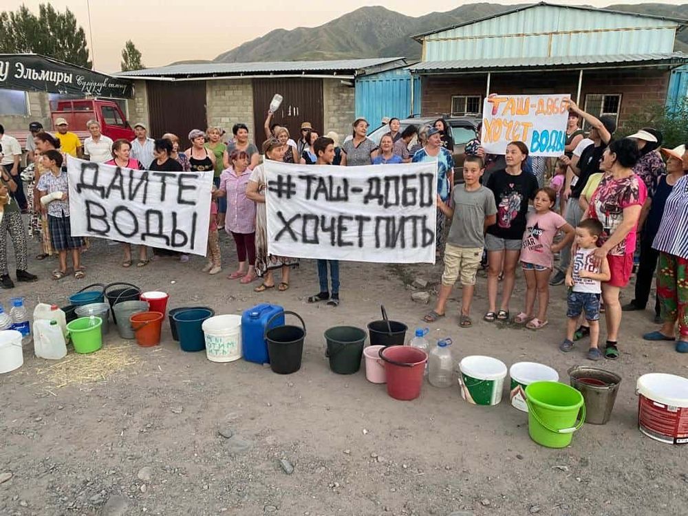 На бурение скважины в Таш-Добо выделили 20 млн сомов изображение публикации