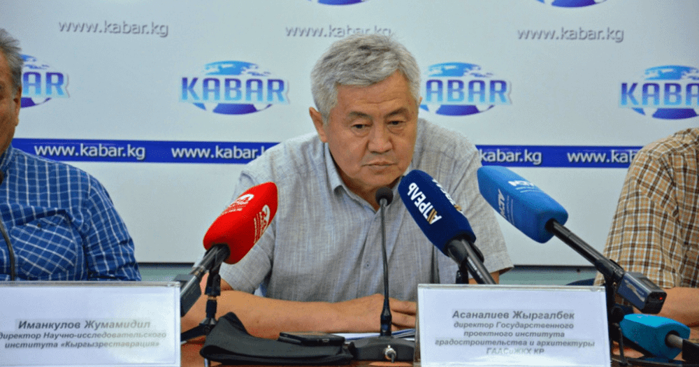 После критики Акылбека Жапарова уволили директора «Бишкекгенплана» и уже назначили нового изображение публикации