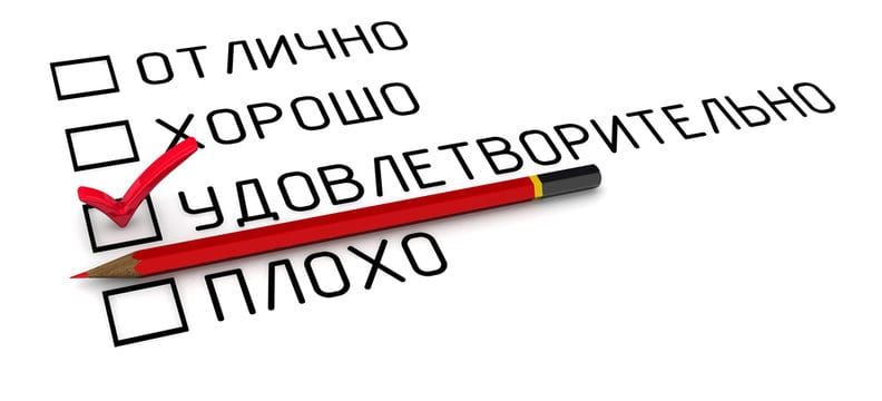 Налоговая служба начала ставить оценки налоговым органам — ни один не получил «отлично» изображение публикации