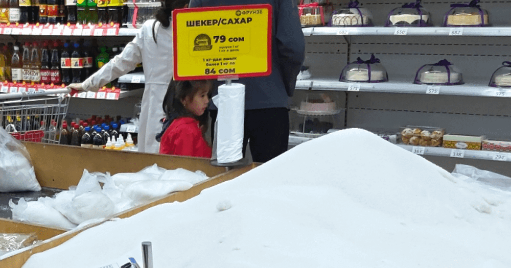 Сахар в супермаркетах подешевеет на 1 сом — Госантимонополия договорилась с заводами изображение публикации